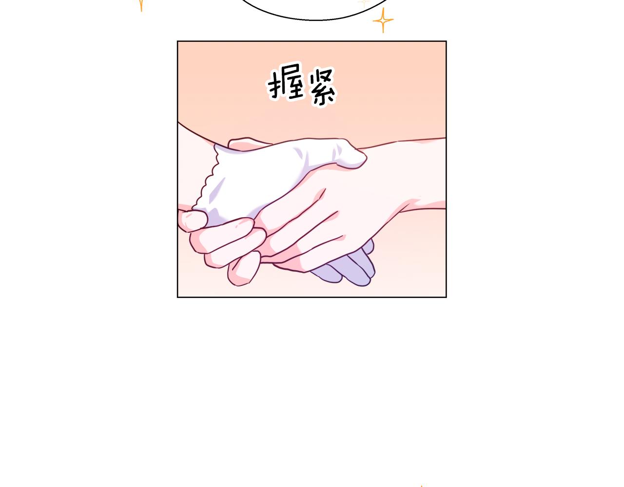 第27话 神谕69