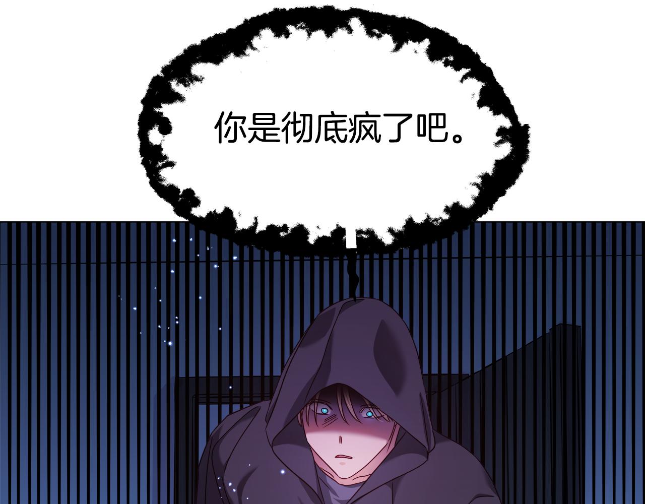 第11话 要钱还是要尊严？151