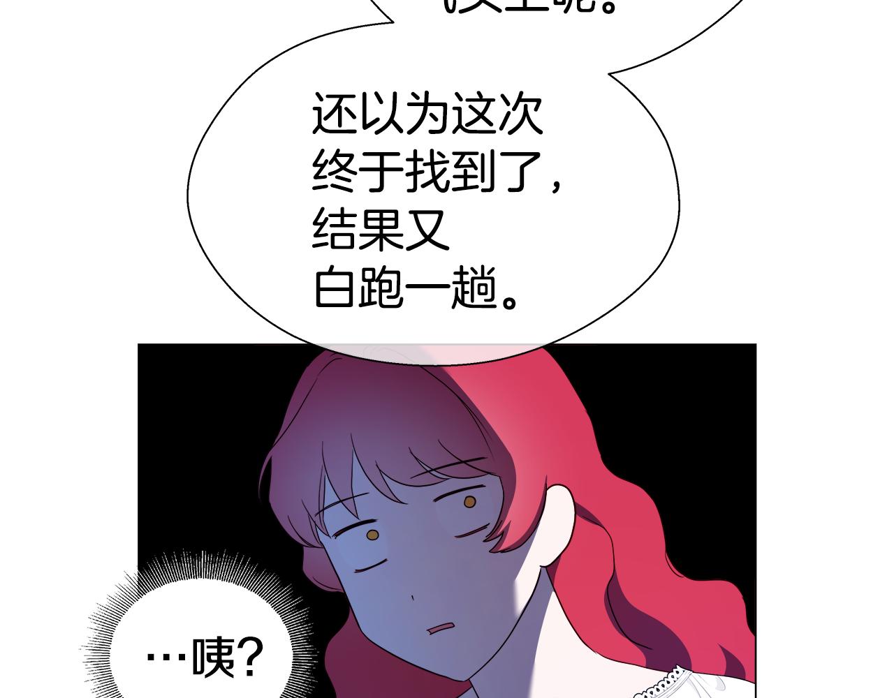 第35话 纠缠不休67
