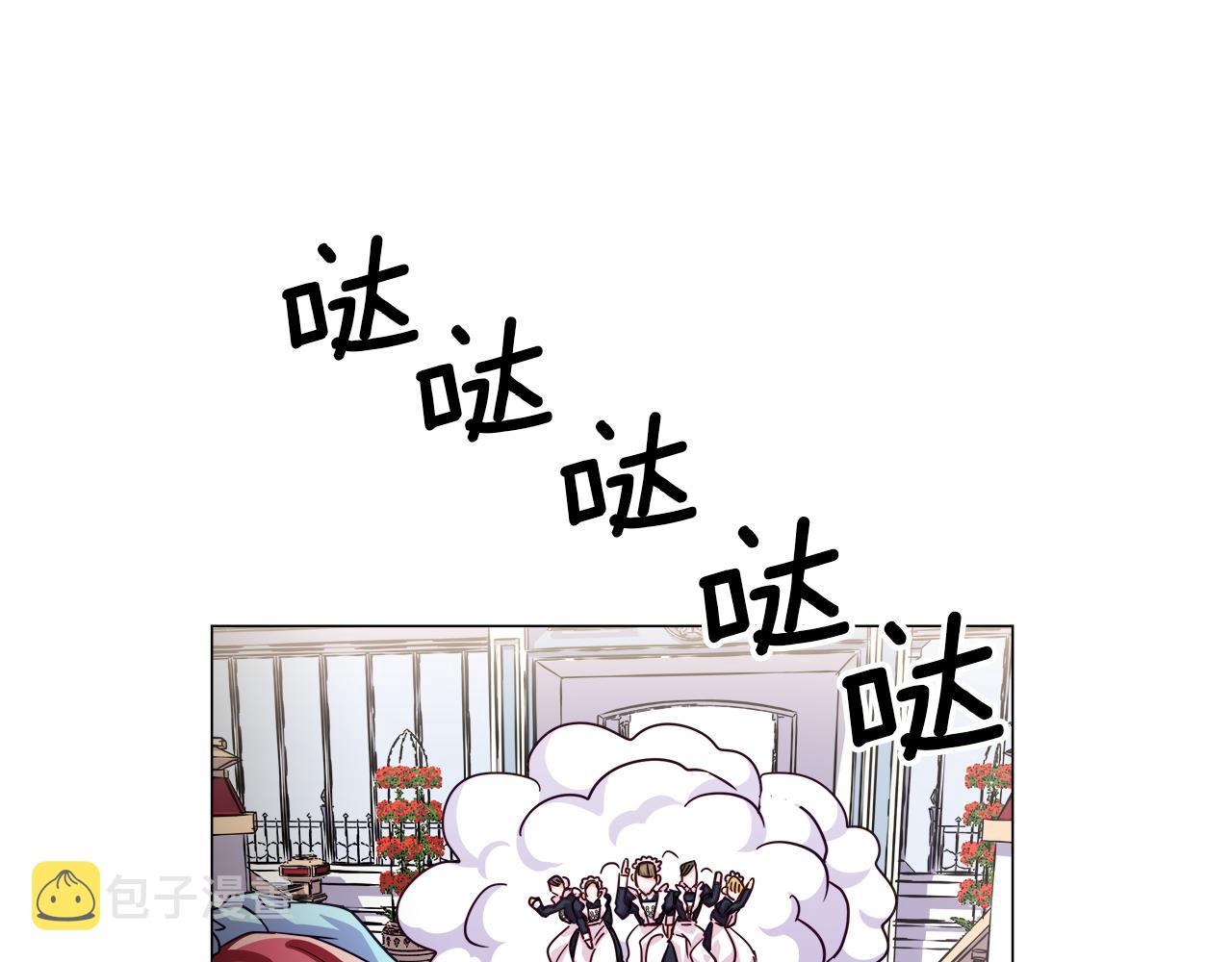 第17话 不对劲的气氛127