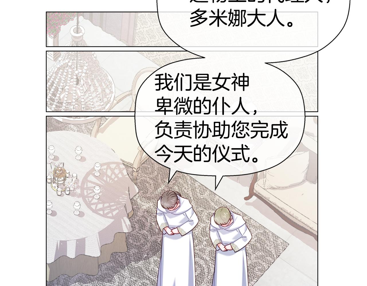 第30话 不好的预感42