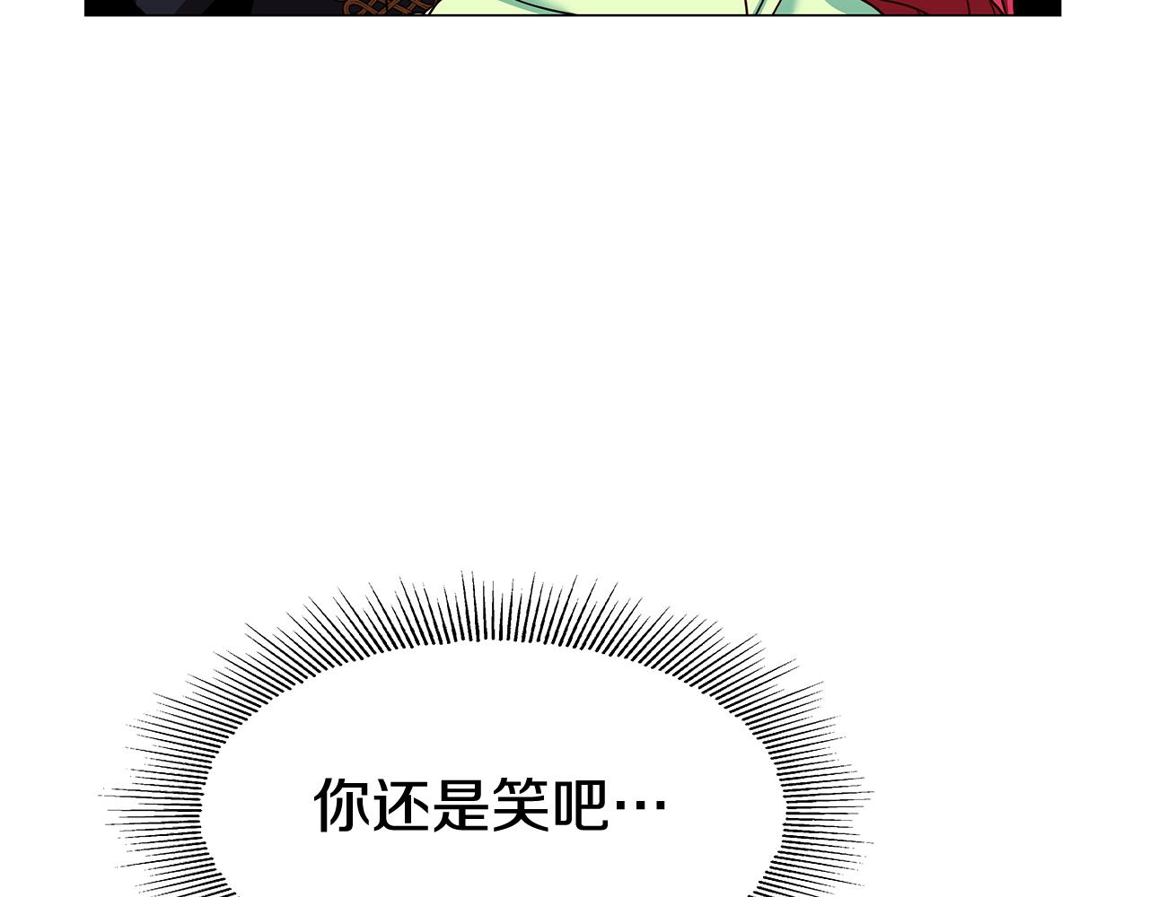 第2话 被闺蜜出卖86