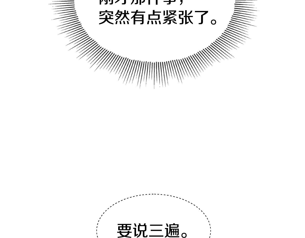 第30话 不好的预感132