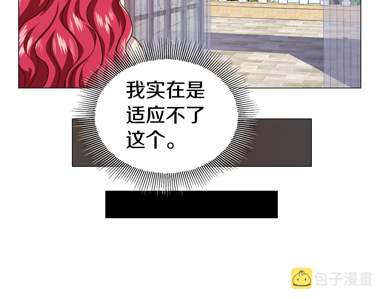 第21话 哥哥们的战争103