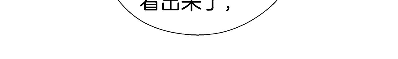 第29话 贵族社交67