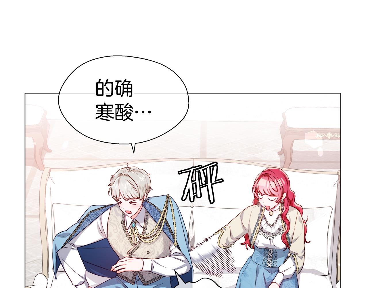 第44话 隐藏的神谕134