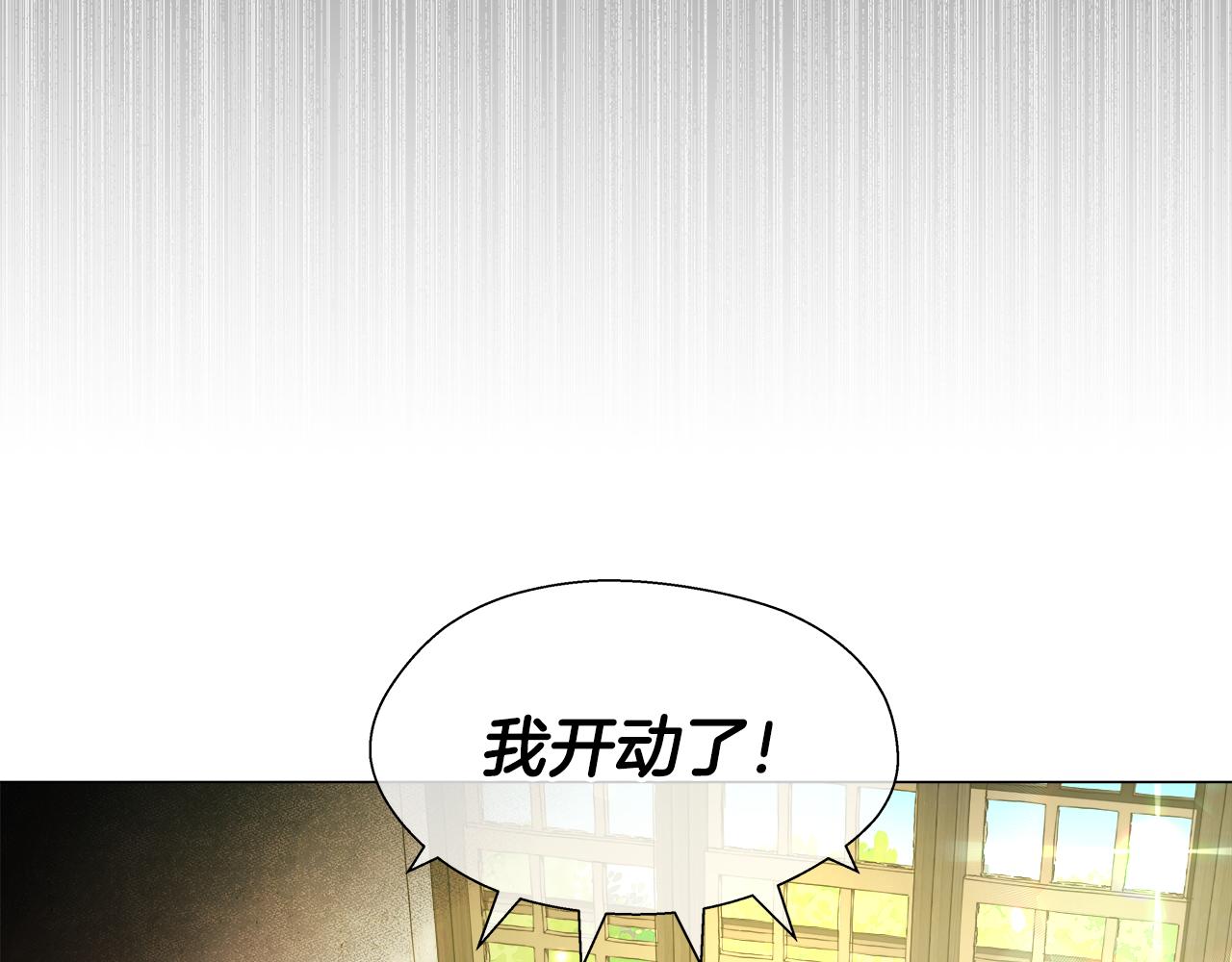 第43话 爱蜜莉雅的记忆139