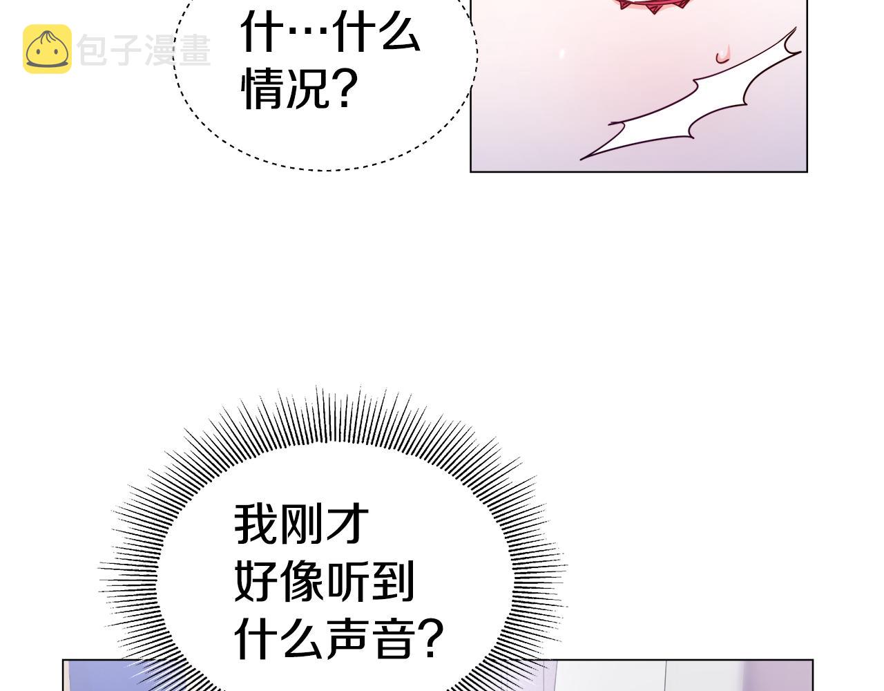 第24话 前夜祭18