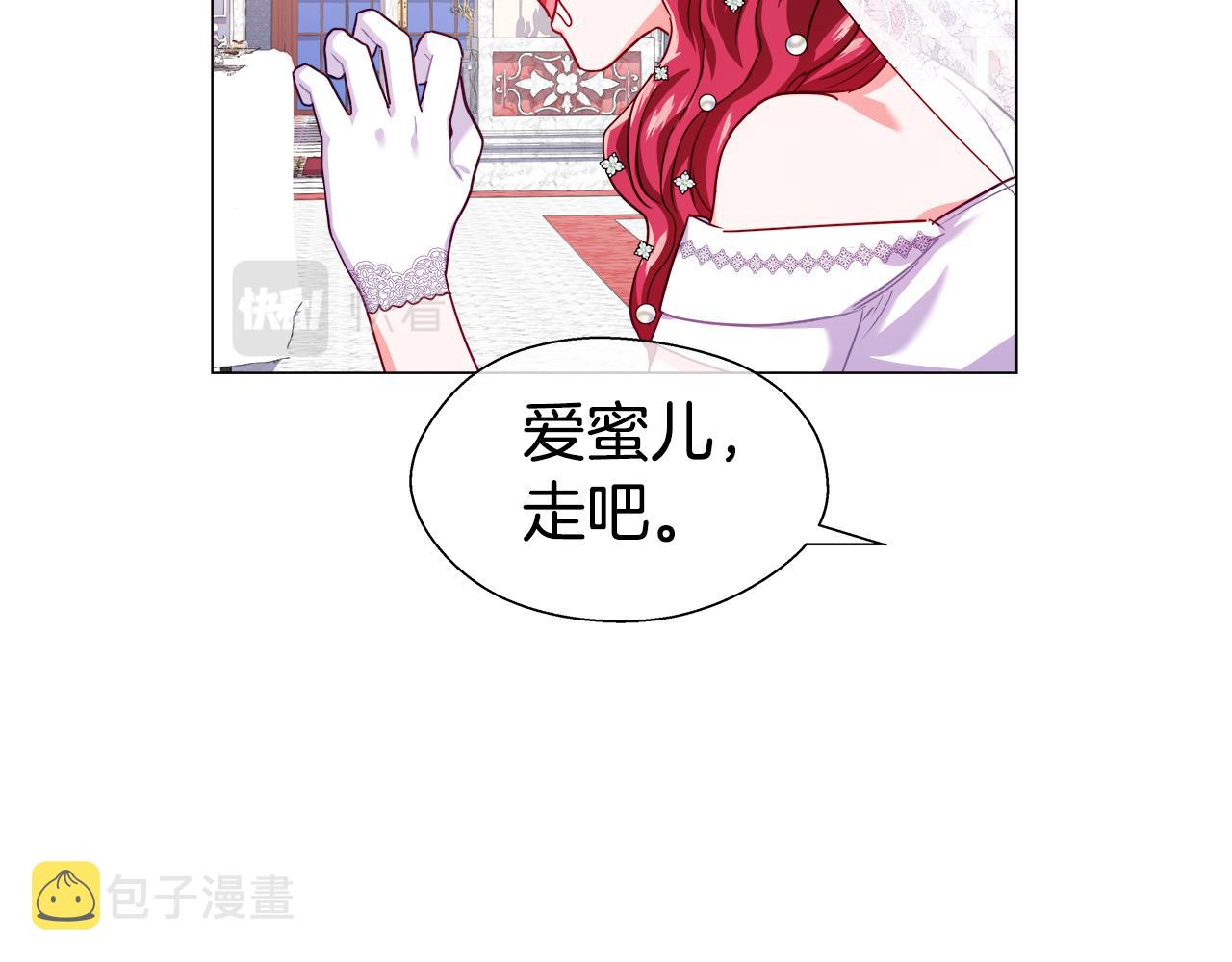 第27话 神谕102