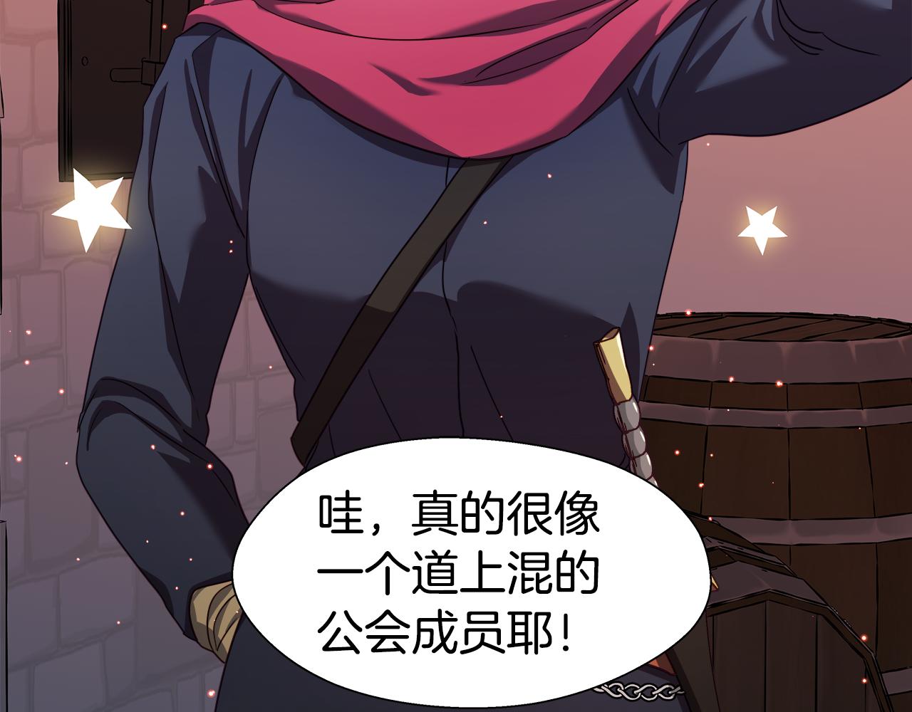 第8话 第一次做坏人144