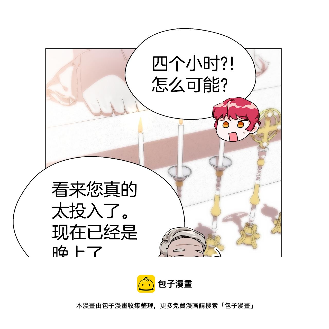 第24话 前夜祭68