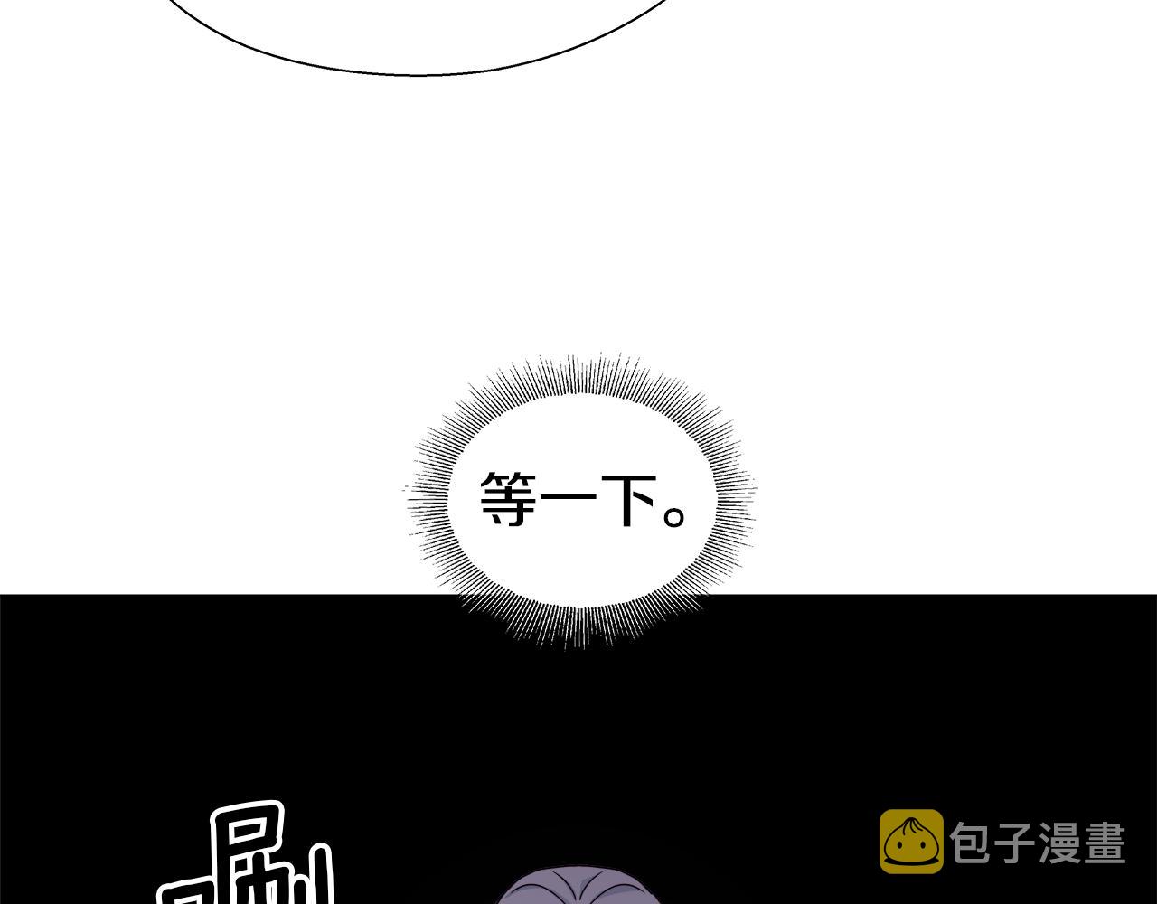 第17话 不对劲的气氛29