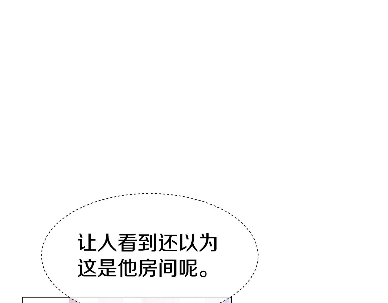 第45话 真正的多米娜116