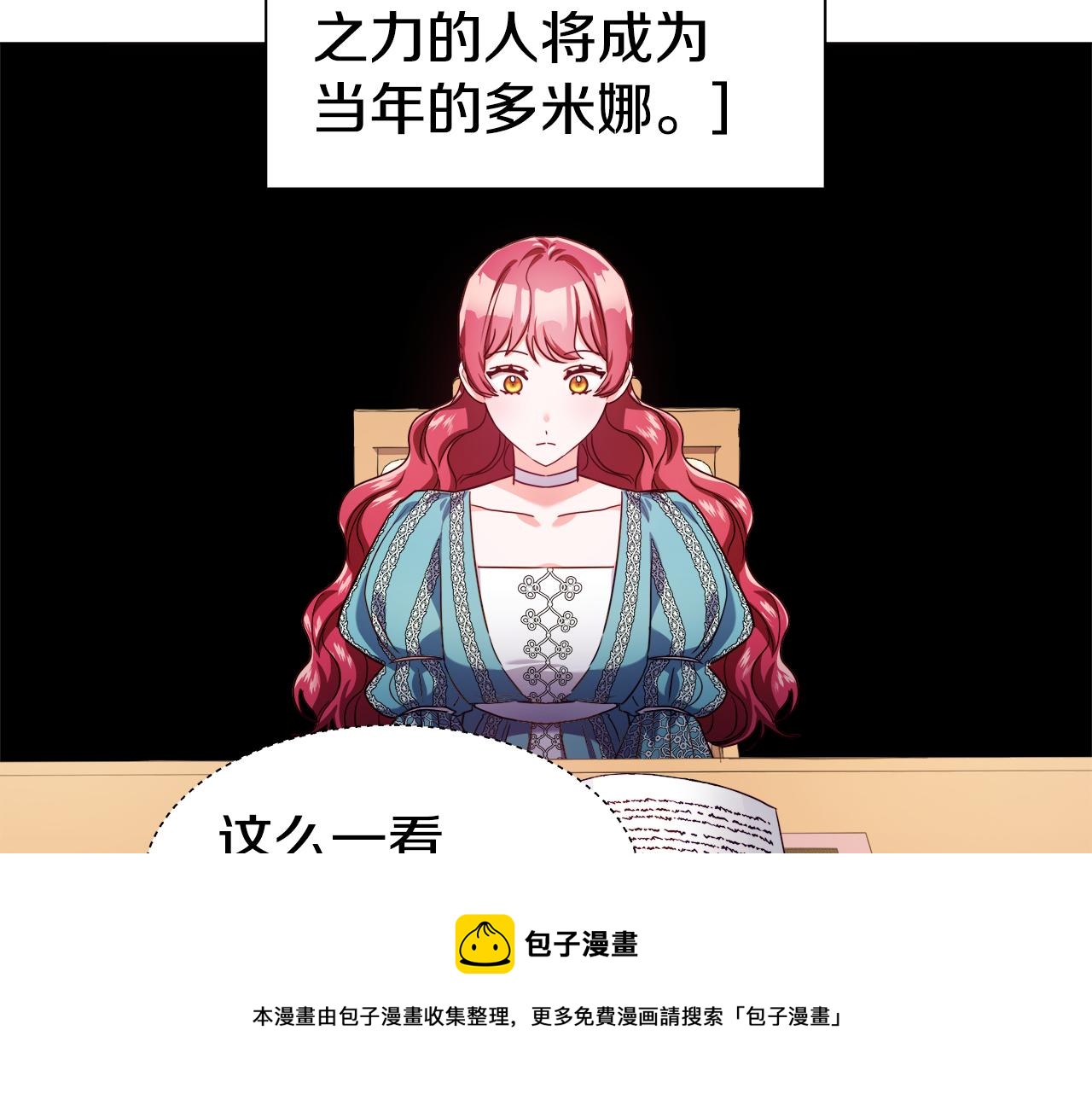 第22话 一手一个哥哥88