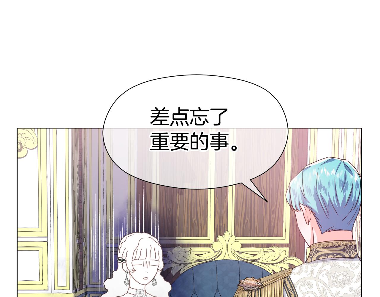 第47话 皇帝的帮手81
