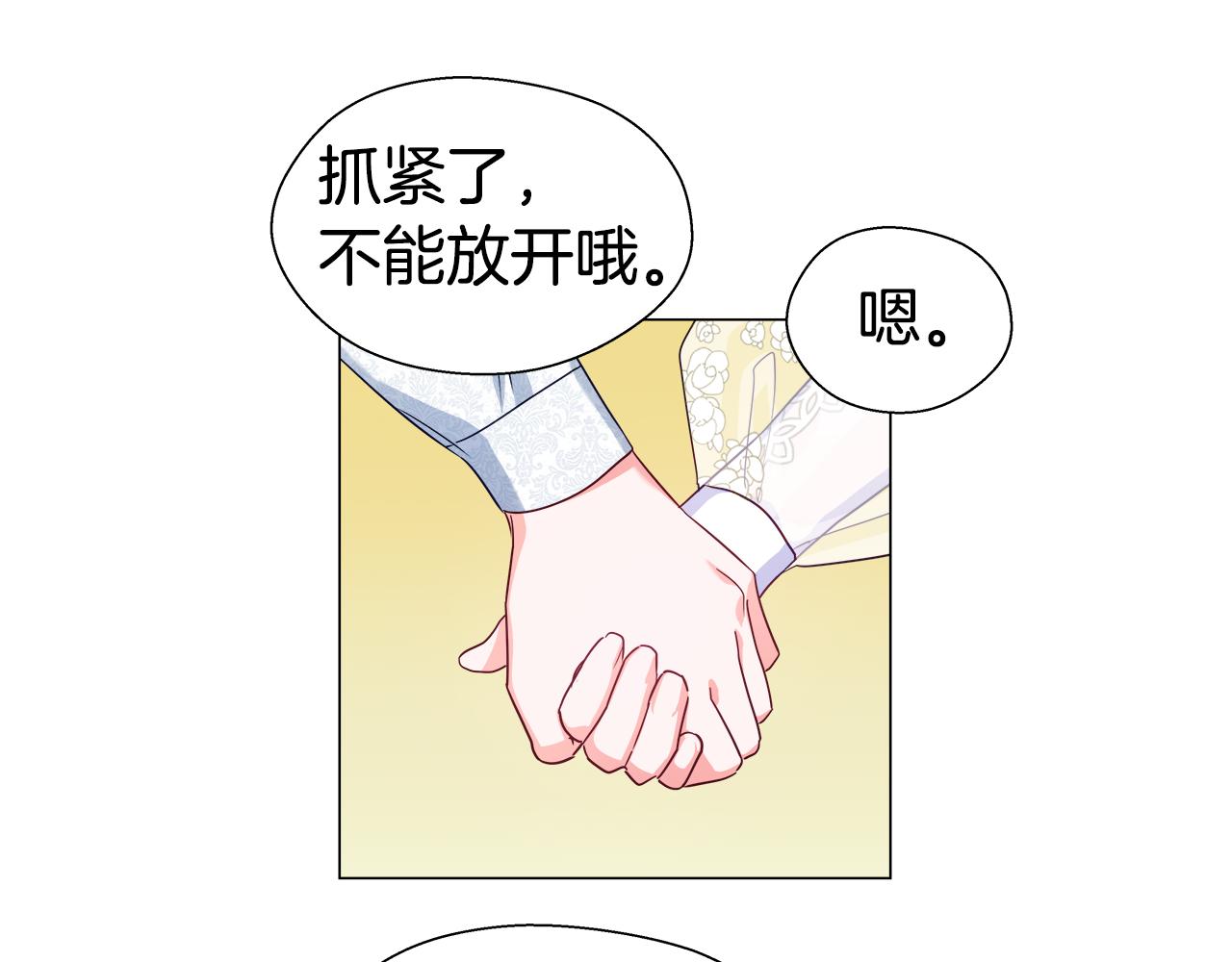 第23话 你好，女神46