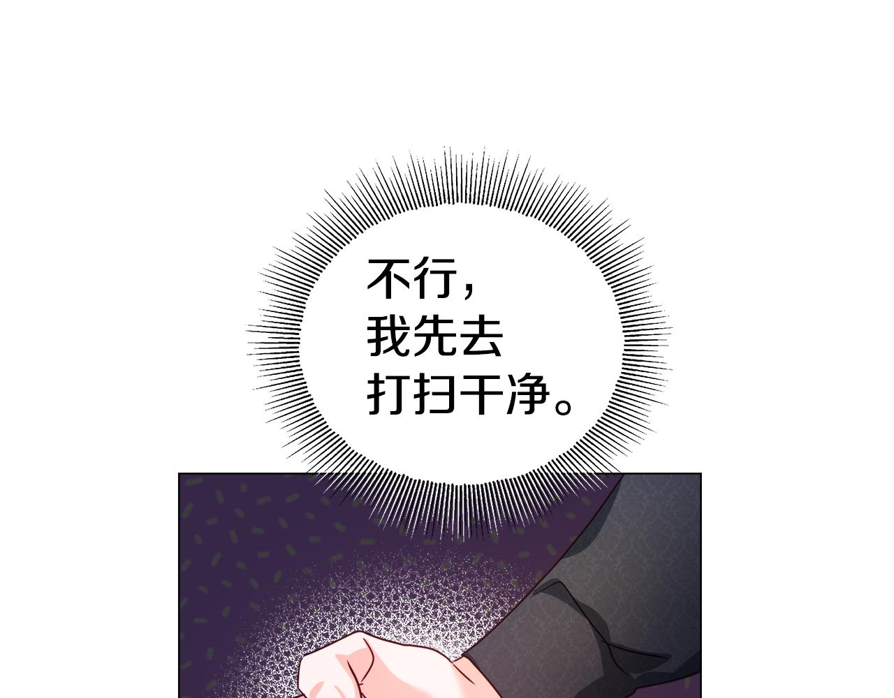 第9话 夜访黑市43