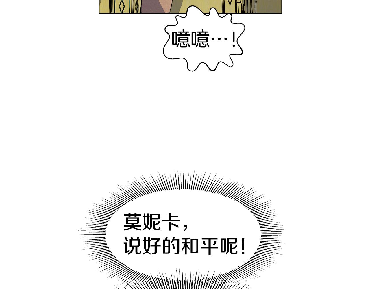 第8话 第一次做坏人63