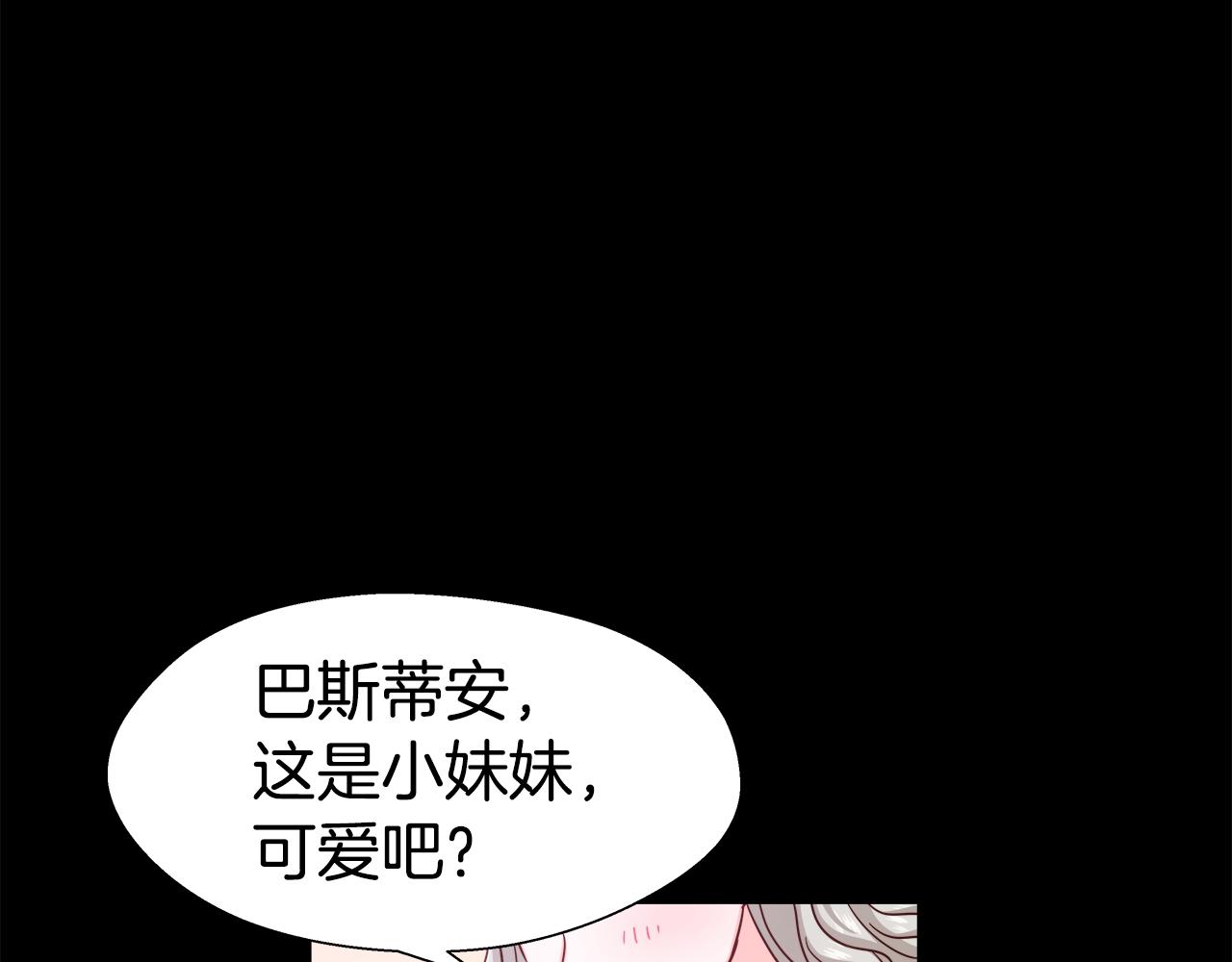 第17话 不对劲的气氛83