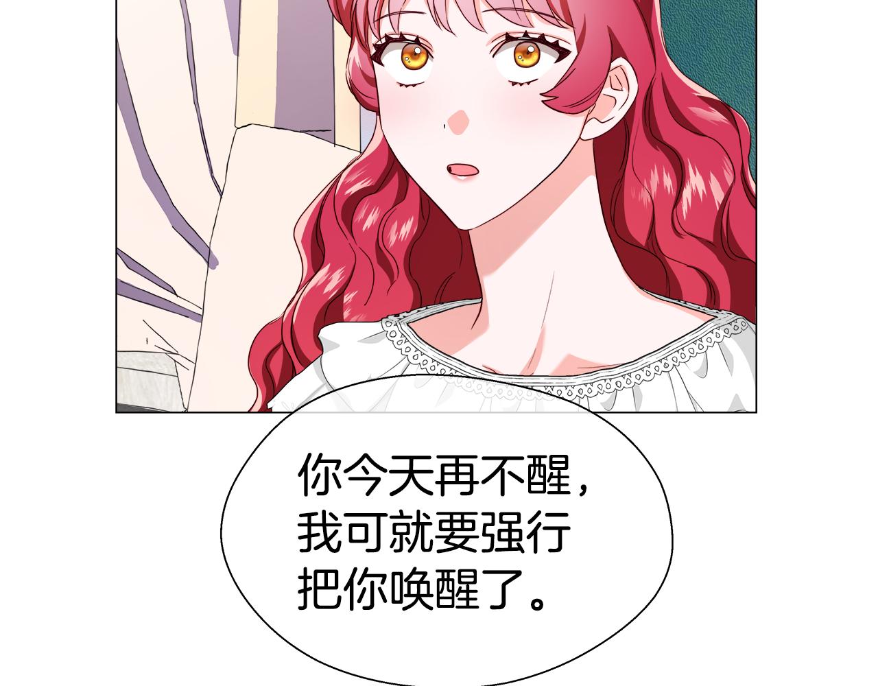 第33话 被抛弃的小动物175