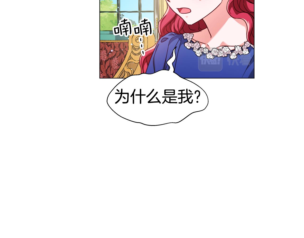 第16话 皇帝的条件59