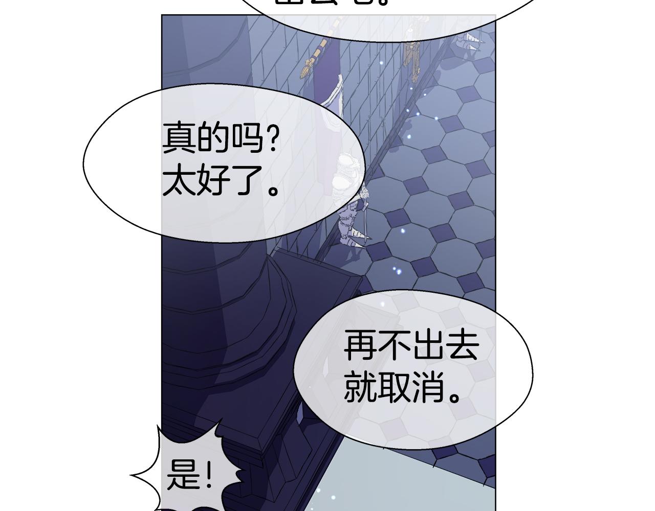 第33话 被抛弃的小动物8