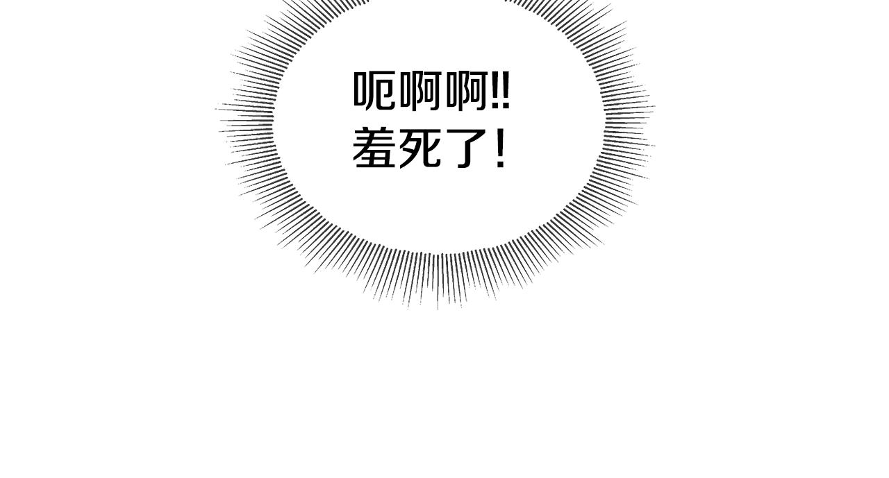 第29话 贵族社交27