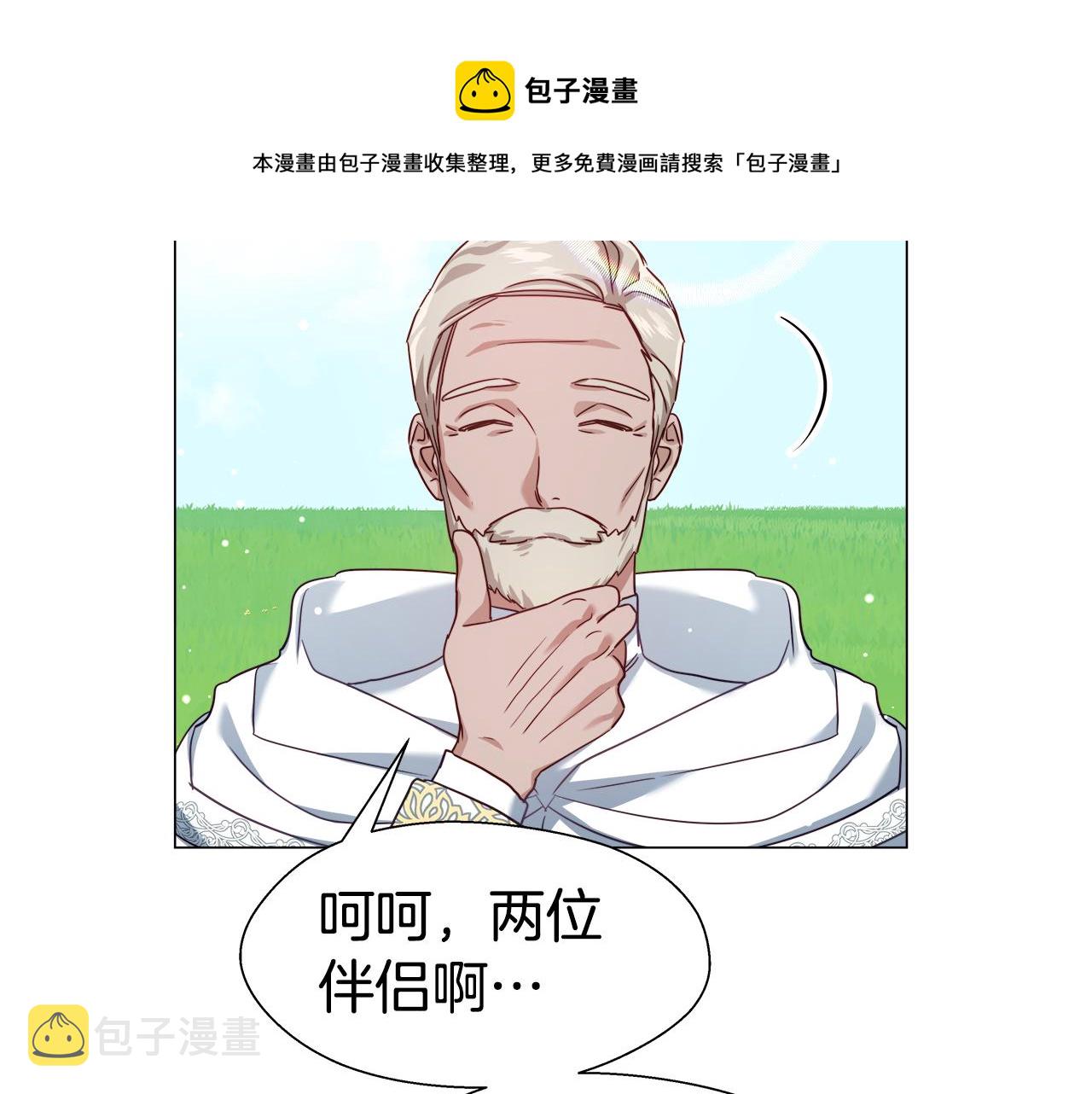 第23话 你好，女神108
