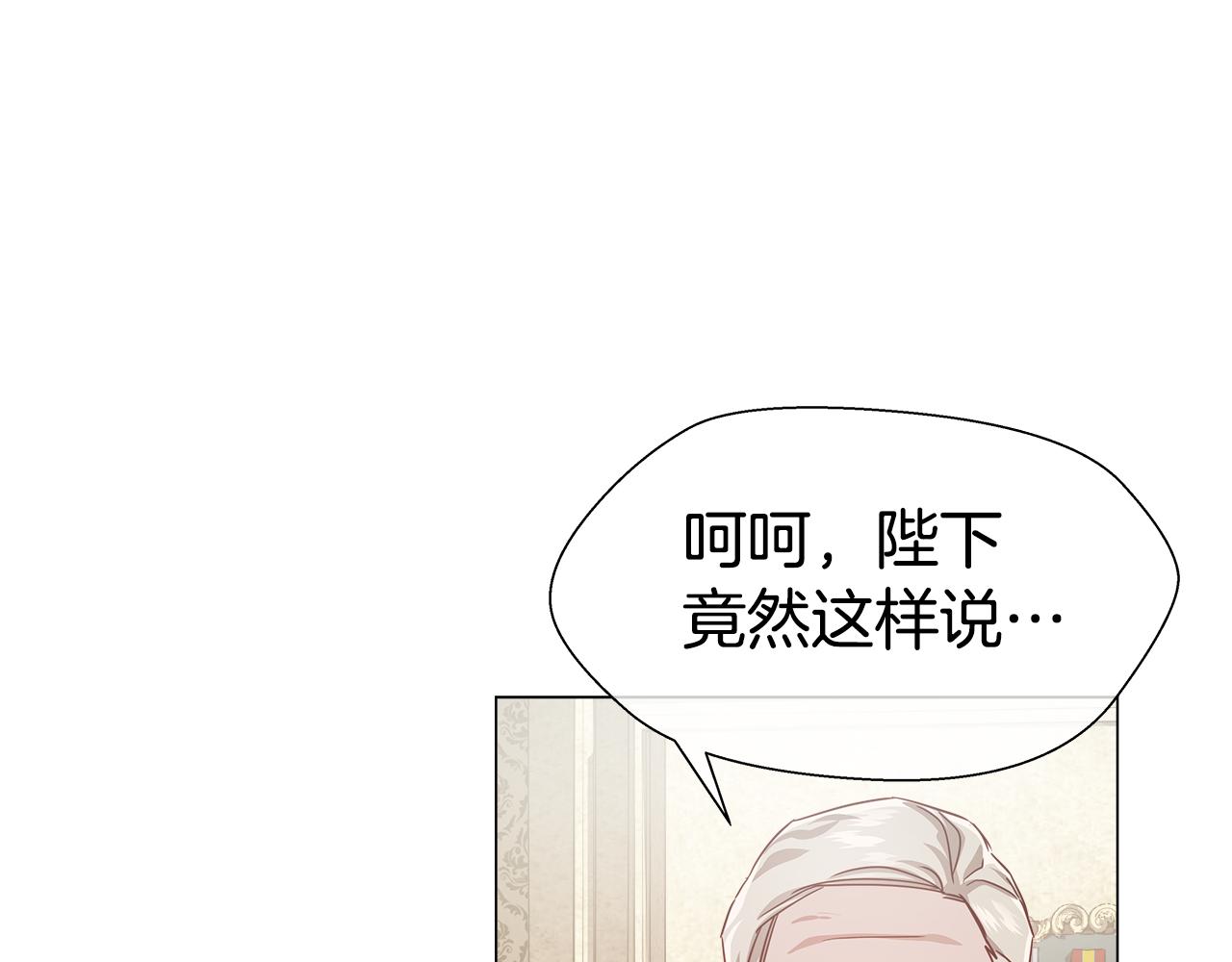 第30话 不好的预感66