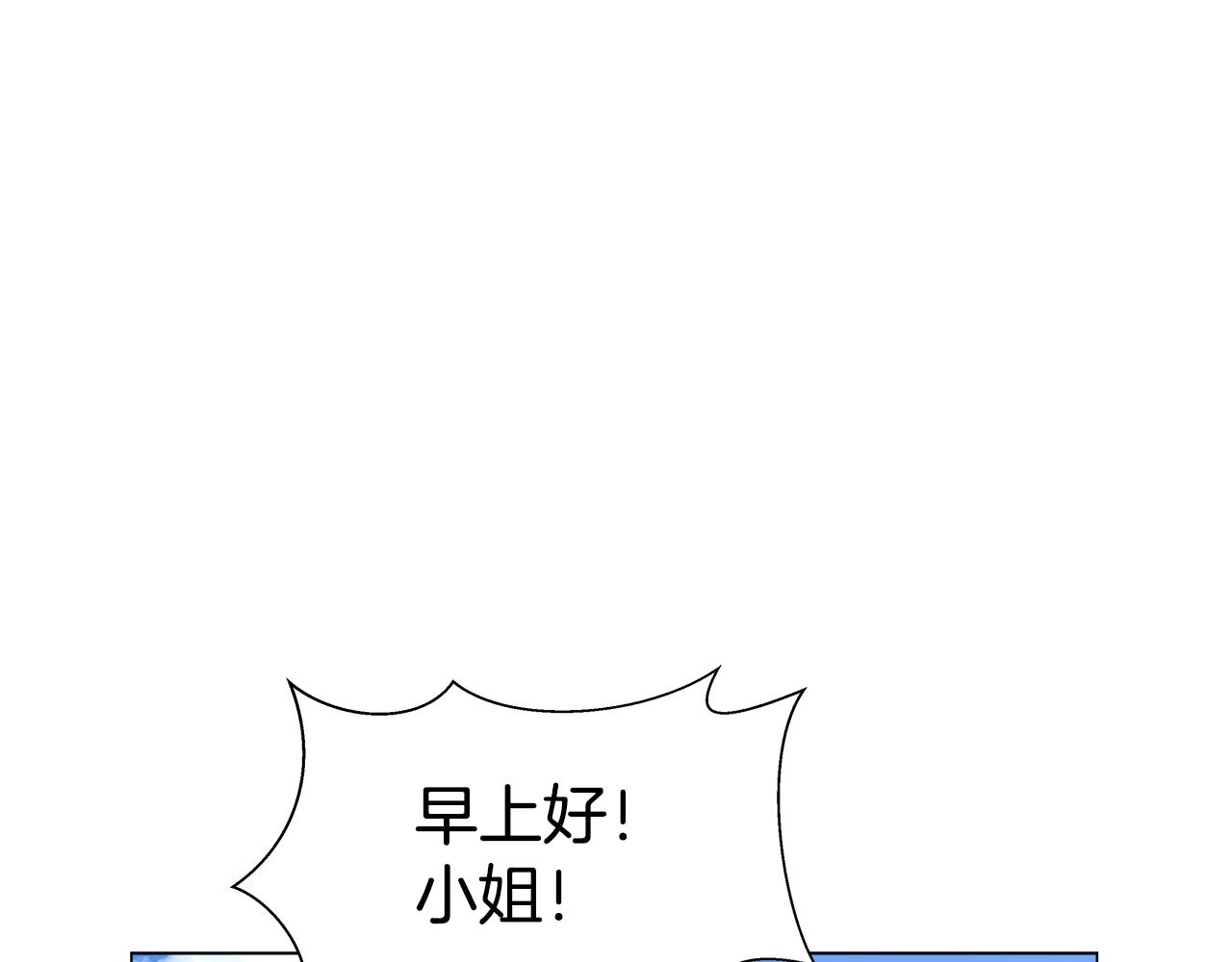 第5话 搞一笔大钱！27