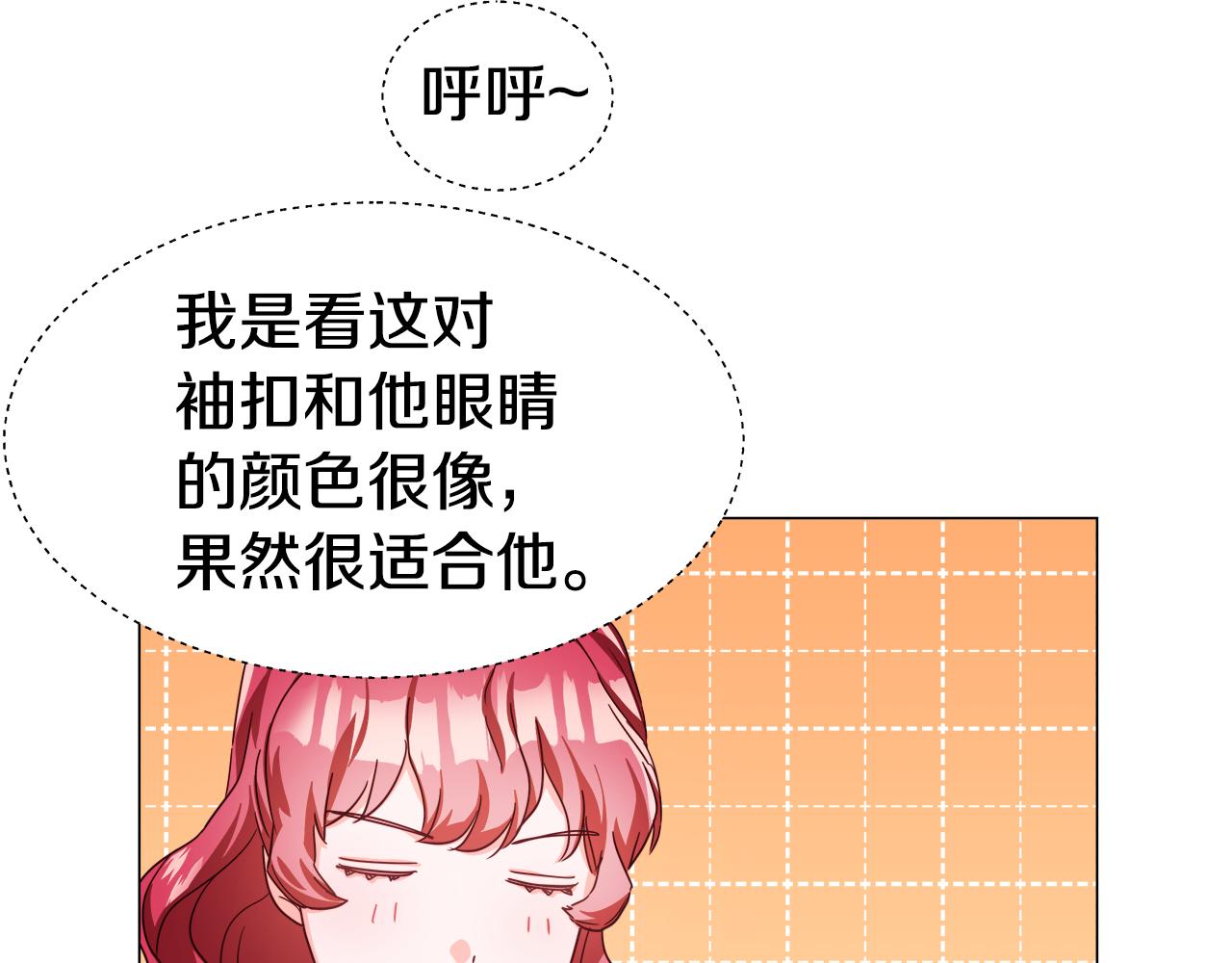 第12话 心怀内疚128