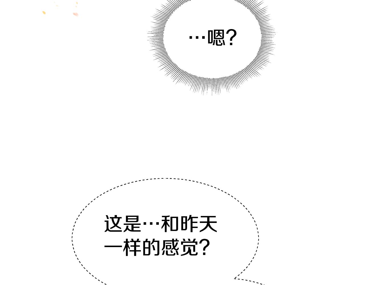 第30话 不好的预感81