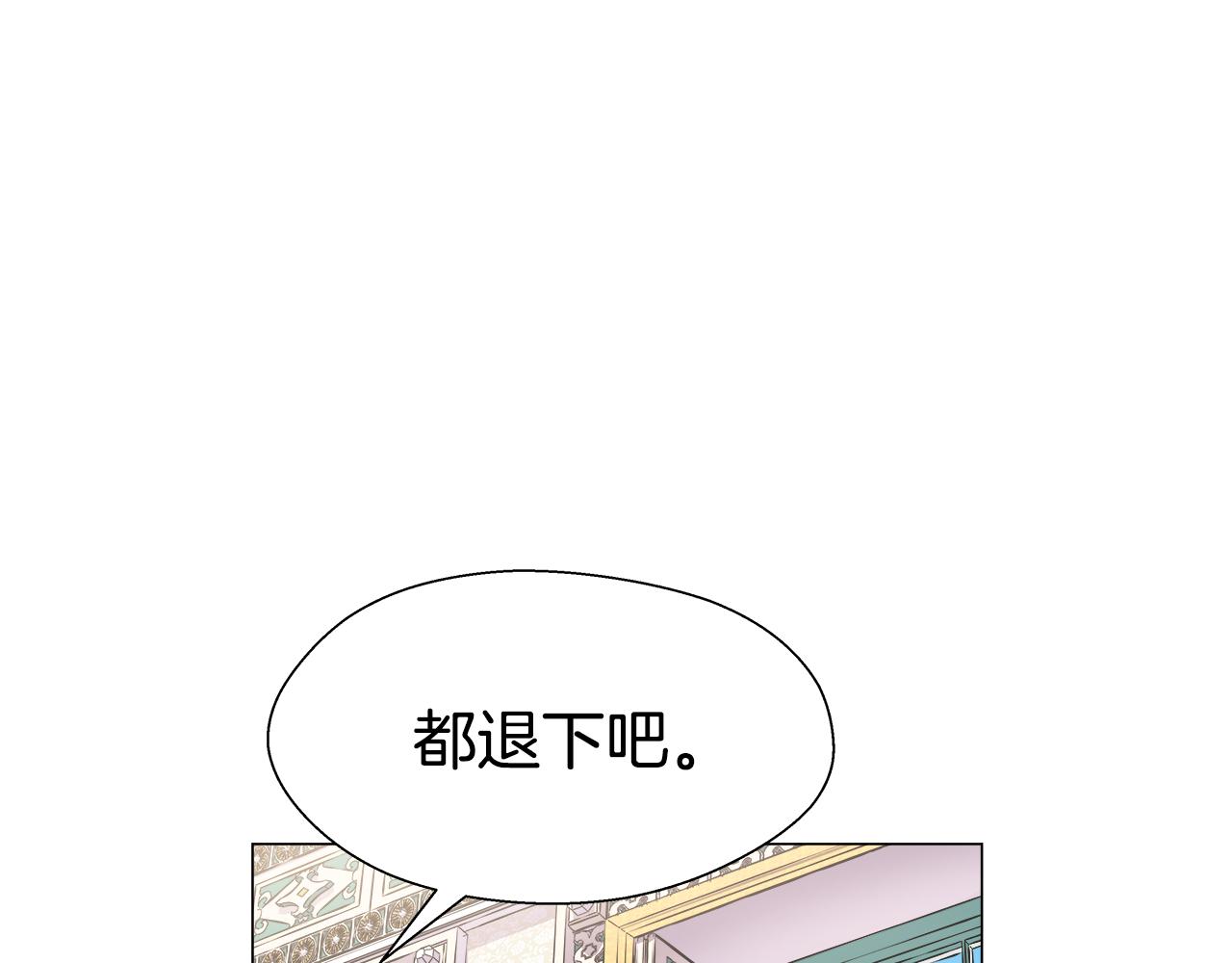 第16话 皇帝的条件19