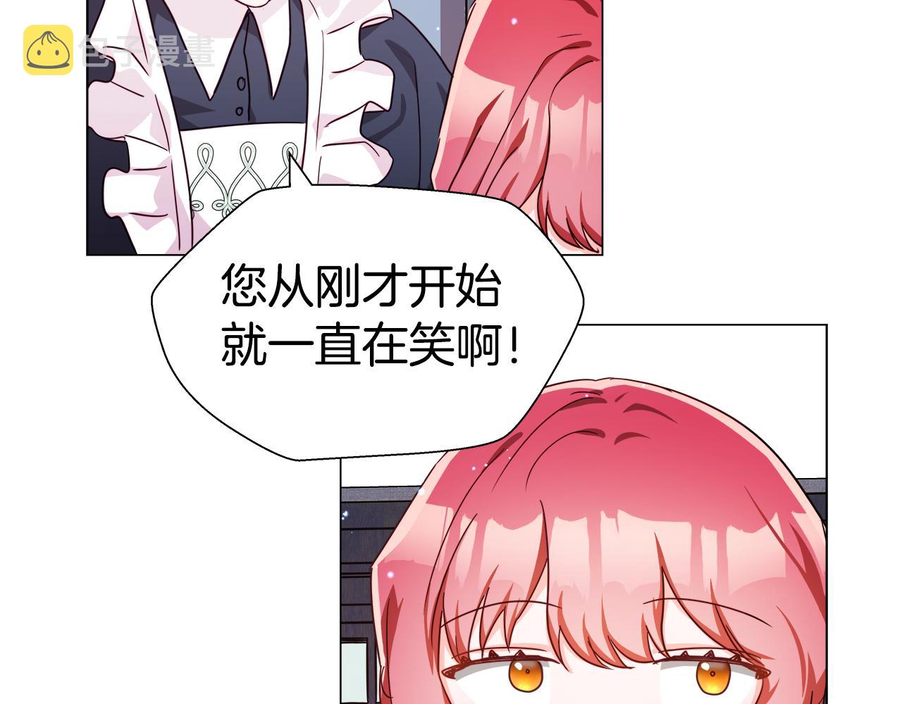 第7话 报复性消费52