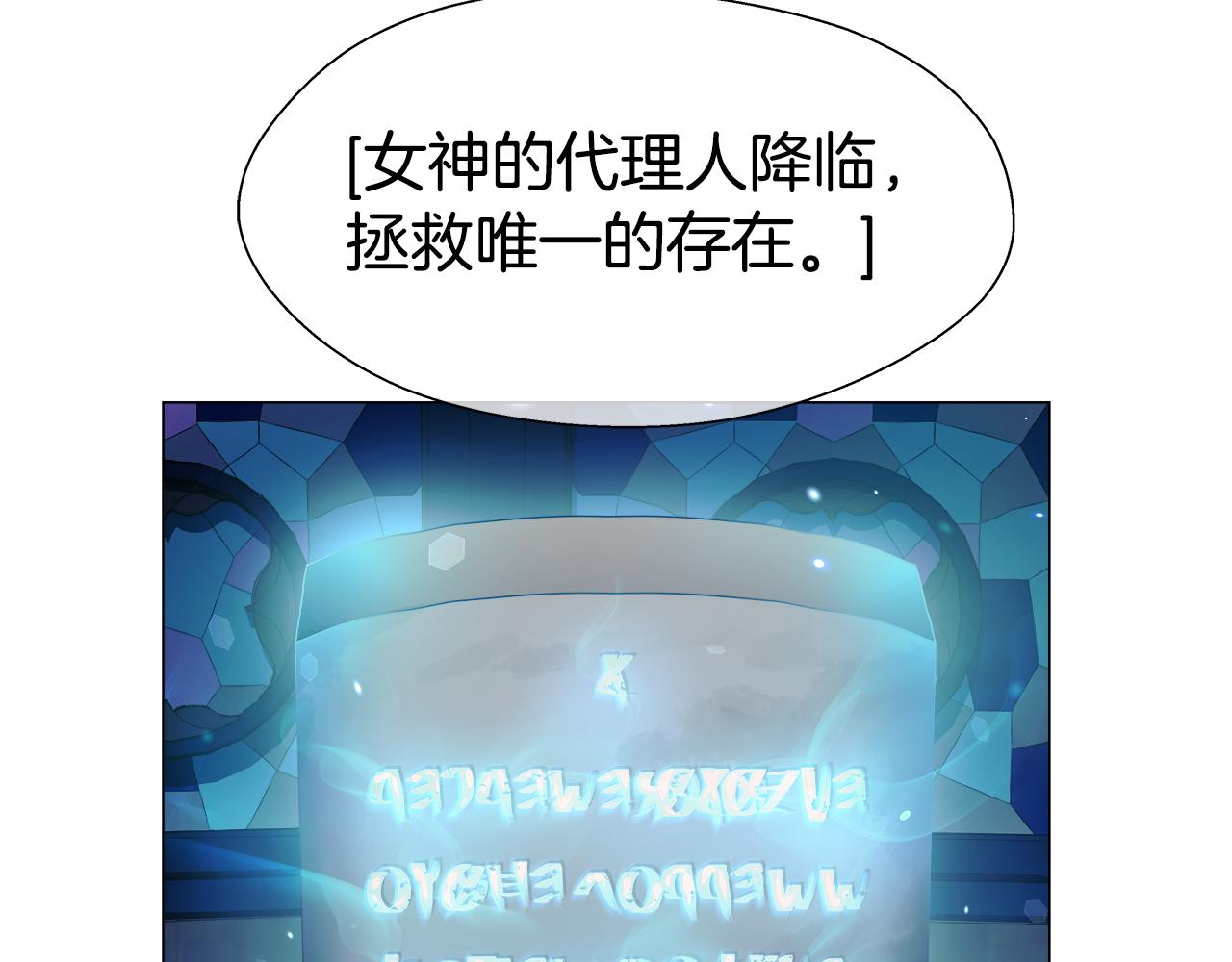第32话 那个人类103