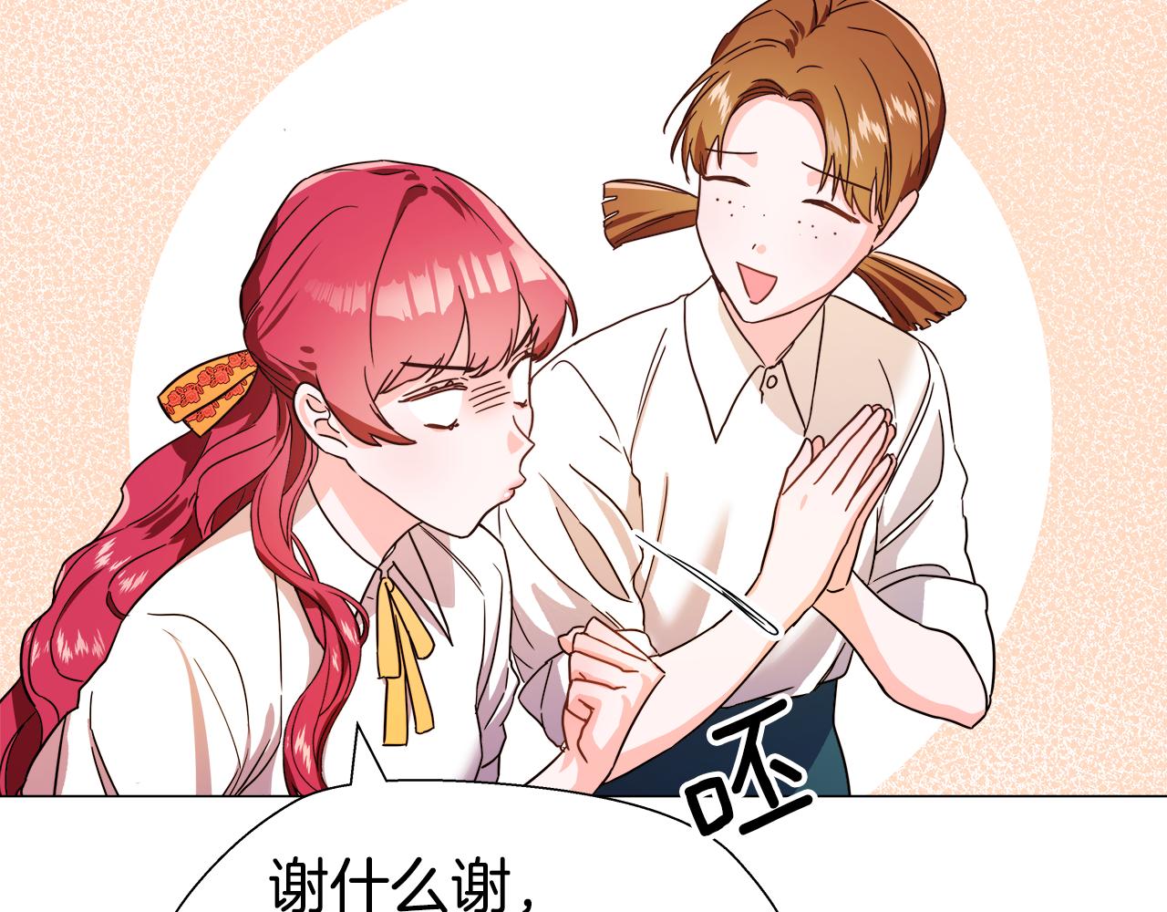 第1话 大病初癒50