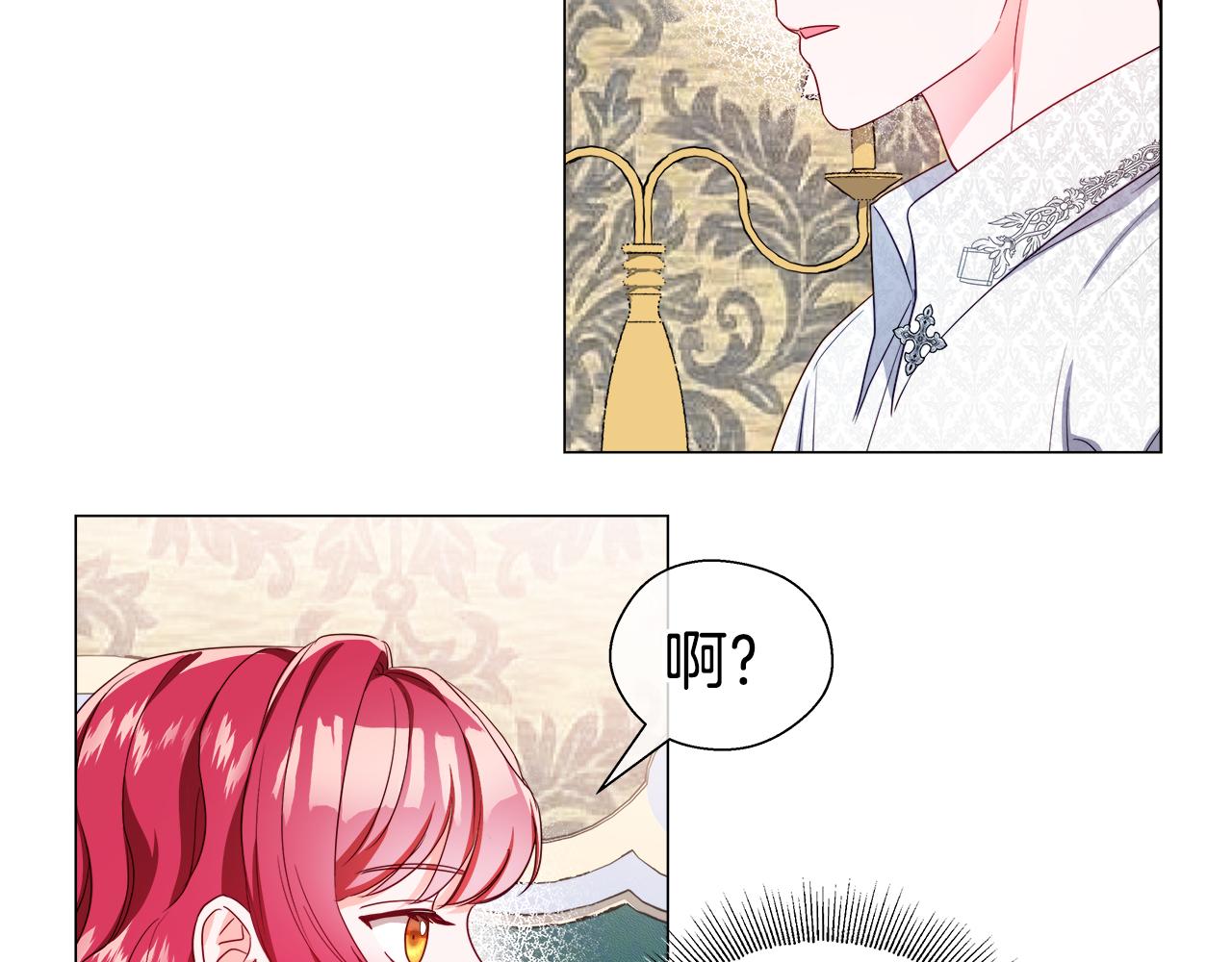 第43话 爱蜜莉雅的记忆38