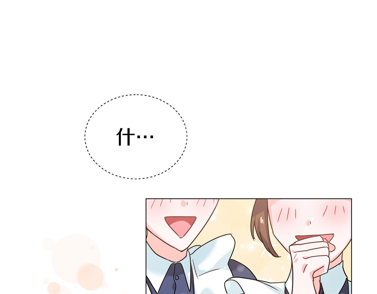 第2话 被闺蜜出卖114