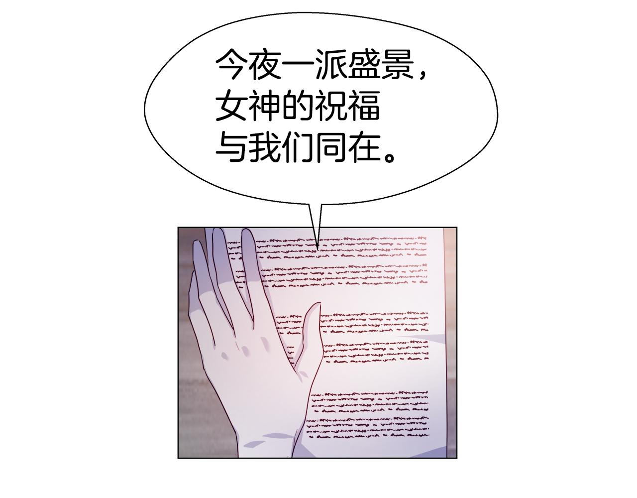 第30话 不好的预感119