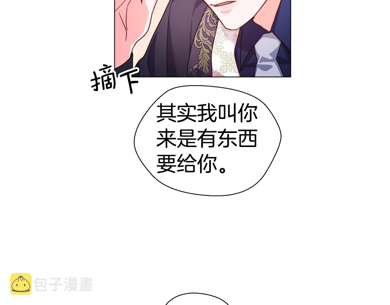 第7话 报复性消费84