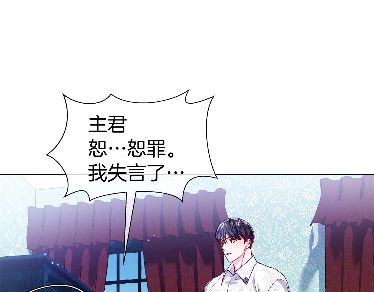 第39话 你好没用90