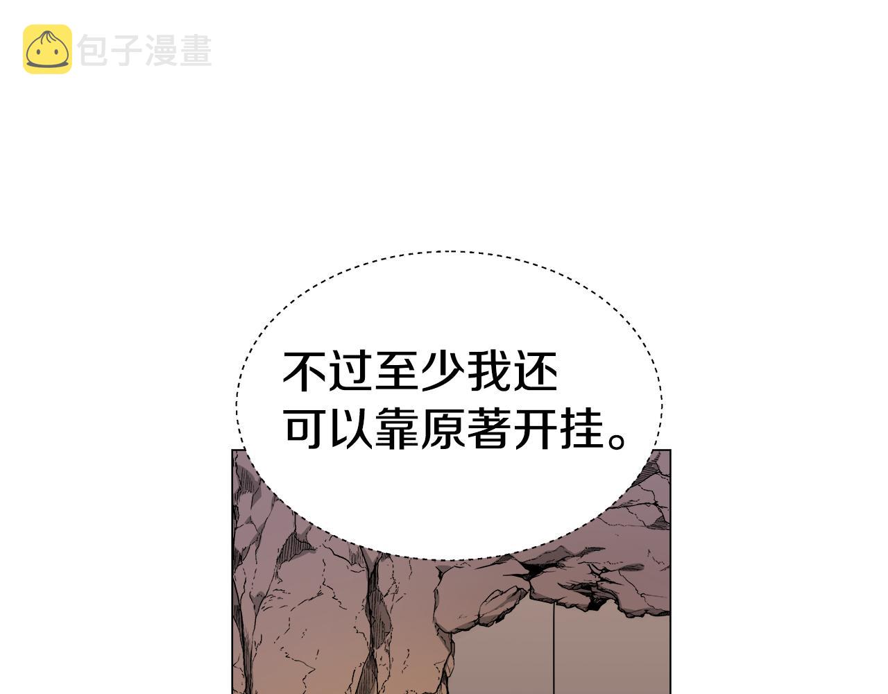 第9话 夜访黑市83