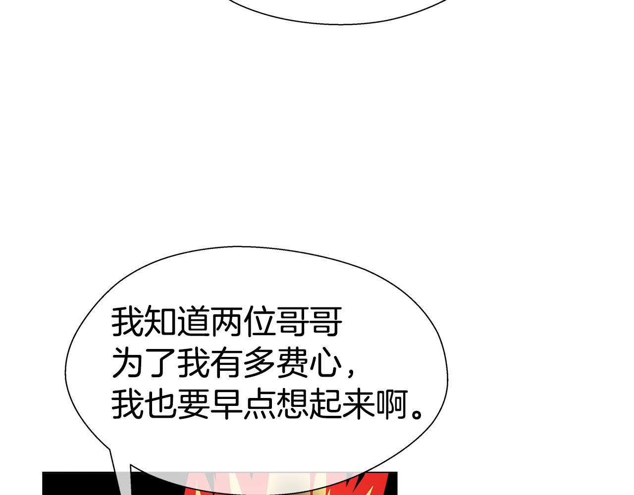 第36话 被缠上了144