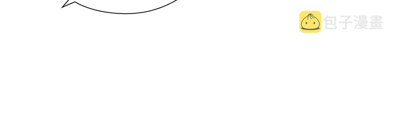 第41话 龙的烙印38