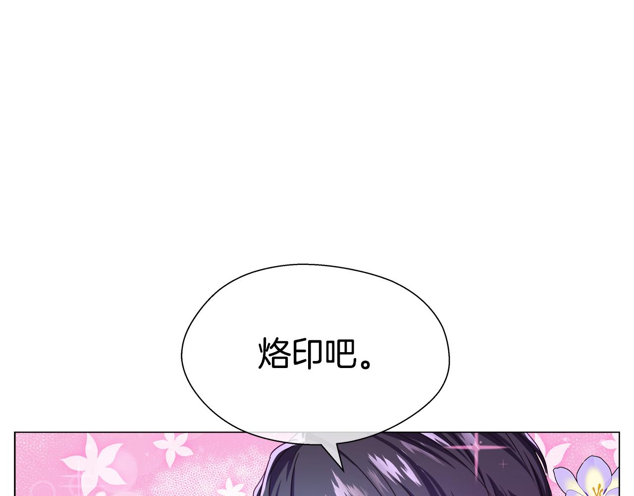 第34话 你是我的176