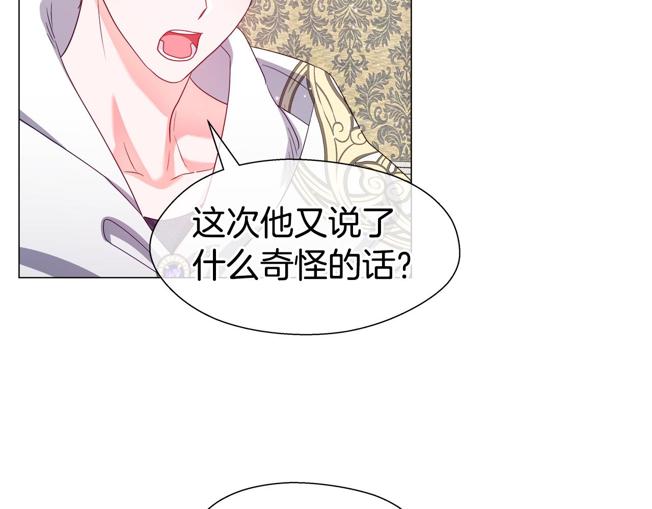 第42话 女神的礼物135