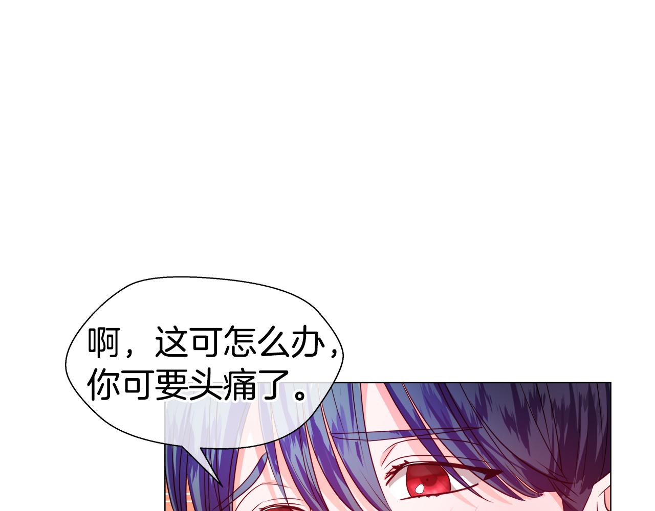 第44话 隐藏的神谕67