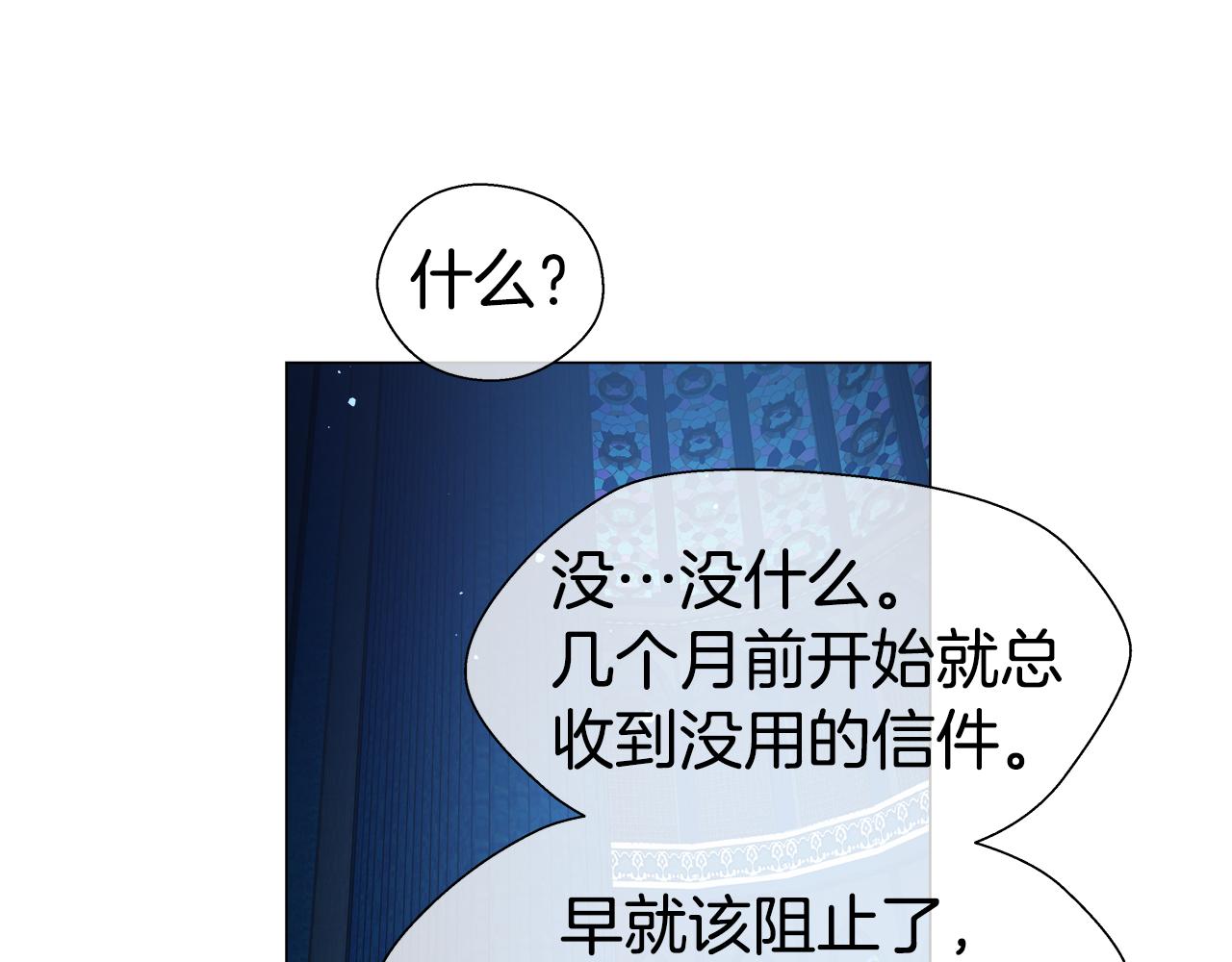第32话 那个人类119