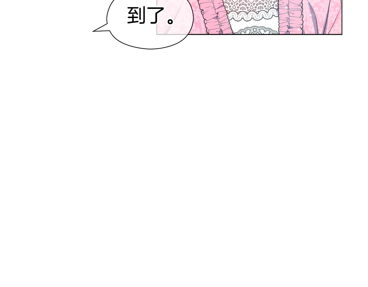 第46话 硬闯皇城110