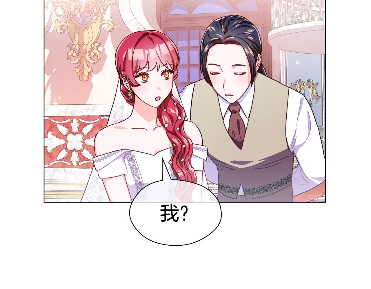 第29话 贵族社交75